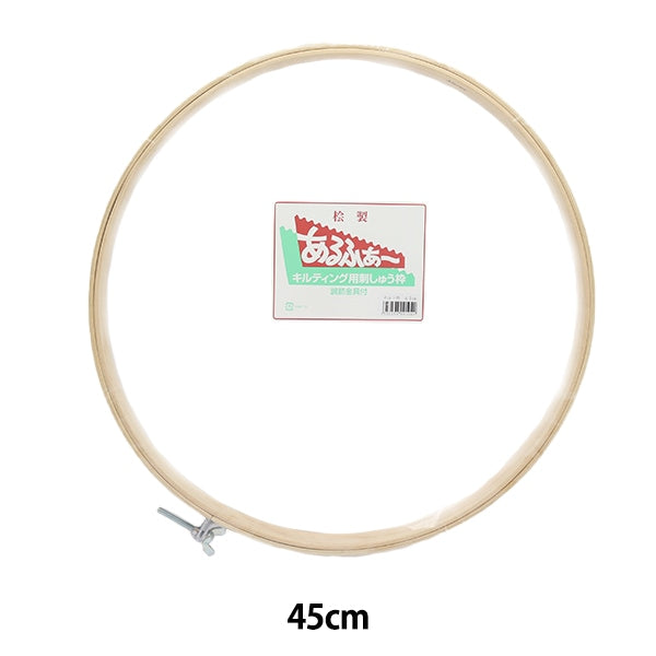 Embroidery frame "Quilting hoop 45cm"