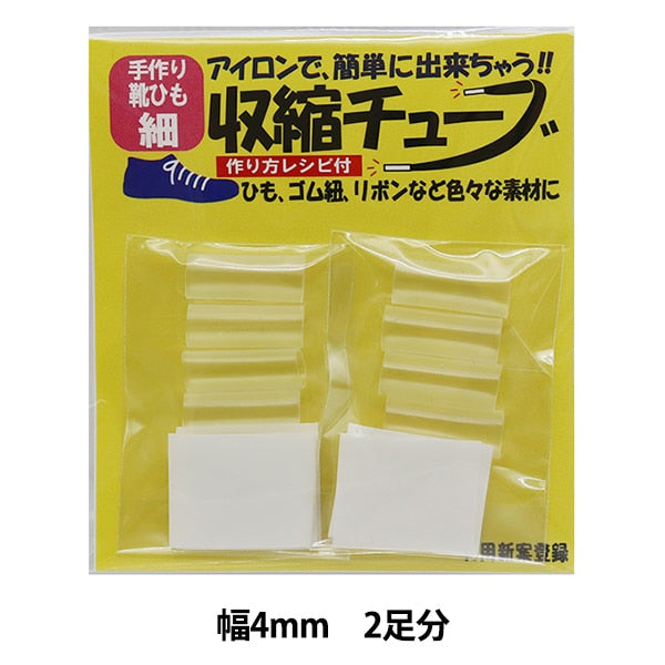 【虹オオカミに登場!】手芸パーツ 『収縮チューブ 幅4mm KW93116』 KINTENMA 金天馬