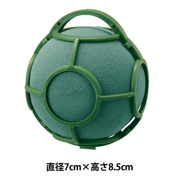 Matériau floral "Aqua Ball Bouquet 10-3055-0" Artisanat Matsumura