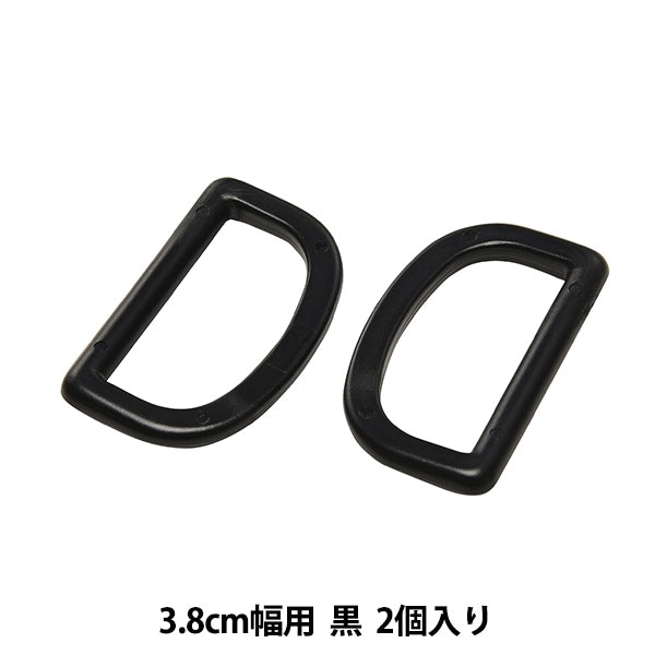 バックル 『ニフコパーツ TD-38』 – Yuzawaya