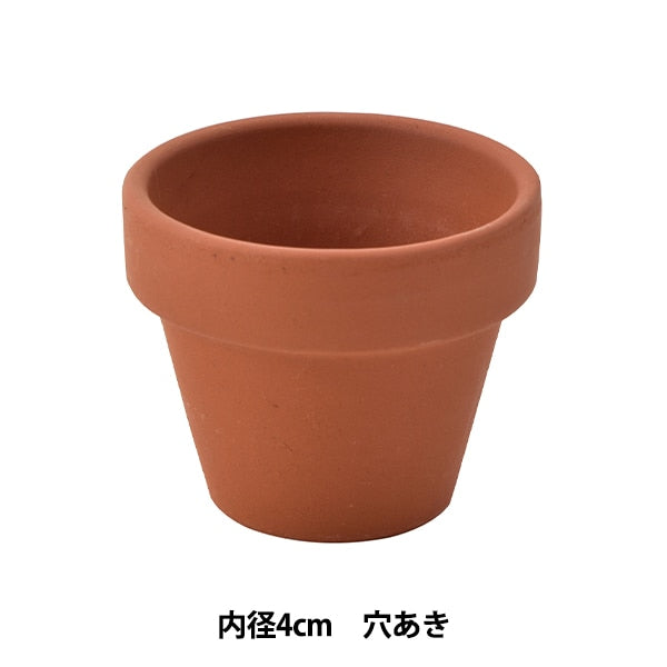 花材料“德国迷你锅内径4厘米孔”