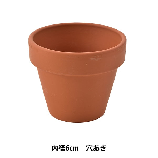 Material de flores "Mini tazón alemán Diámetro interno de 6 cm de diámetro"