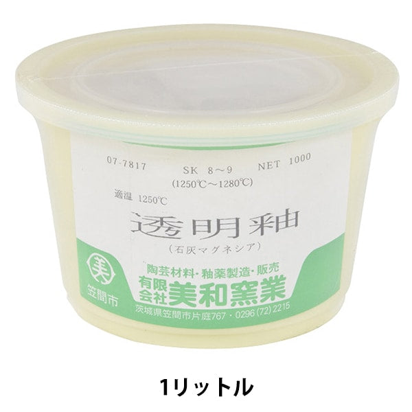 陶芸・釉薬 『透明釉 1リットル』 – Yuzawaya