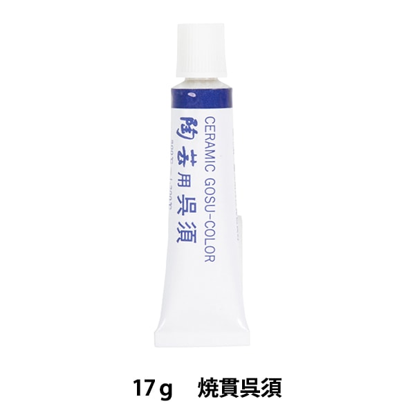 Pintura de cerámica "Leo Paint TS-24 con tubo de Yakanuki Kureu"