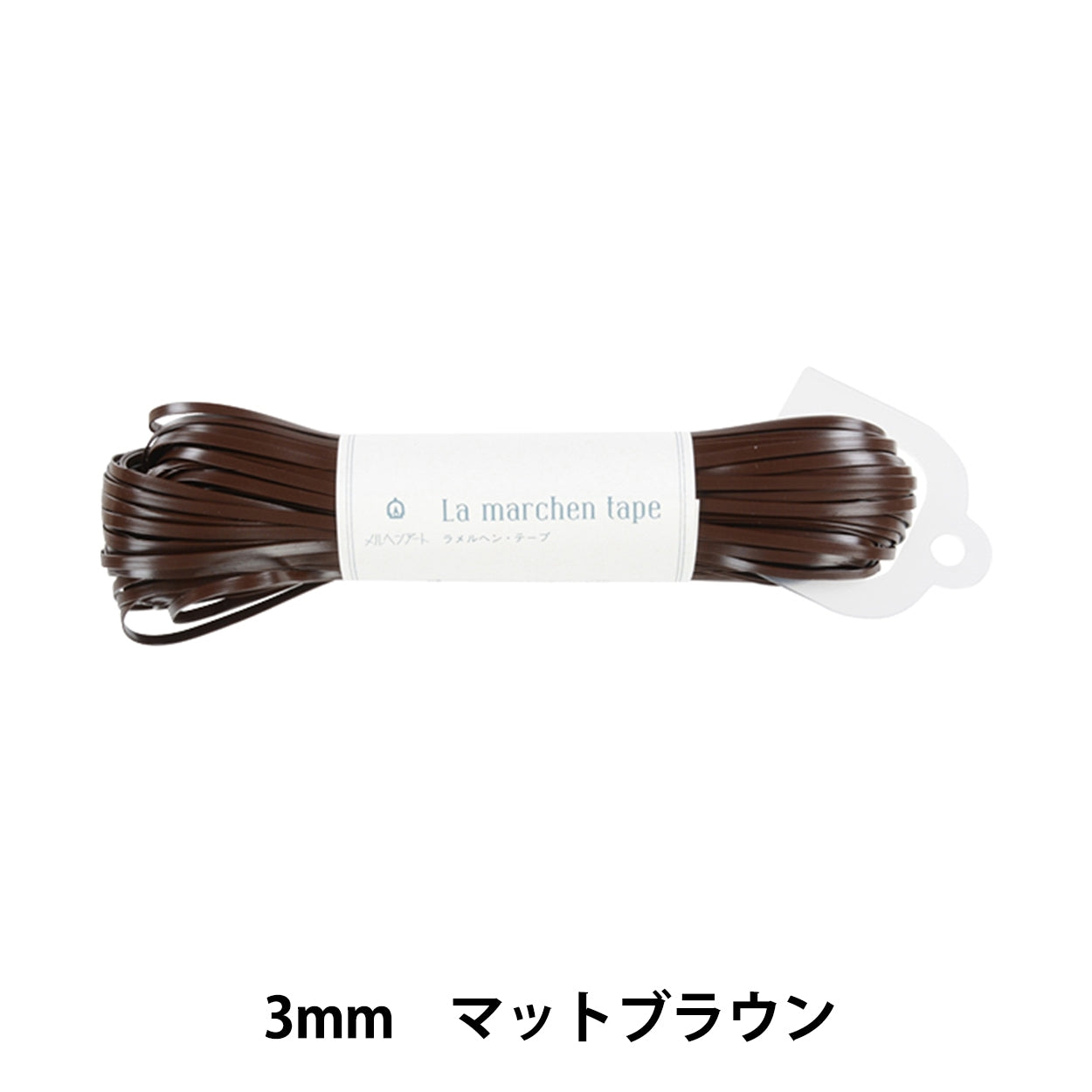 Kordel "Ramel Hen Tape 3mm 50m Mat Brown" MARCHENART Fairy Art