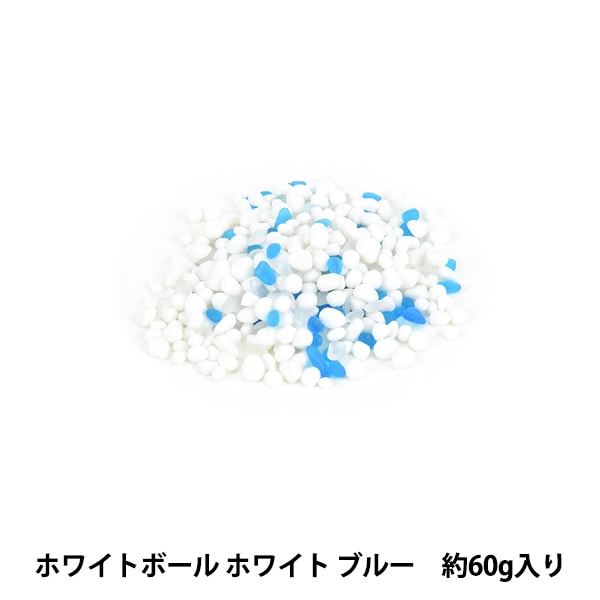 مادة الزهرة "كرة بيضاء بيضاء زرقاء ZS1193"