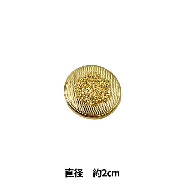 Кнопка "Эмблема кнопка золото 2 см 72157"