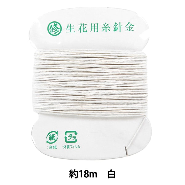 花材料“ Ito線卡掛金琴#30白色” Marshu刀生產辦公室