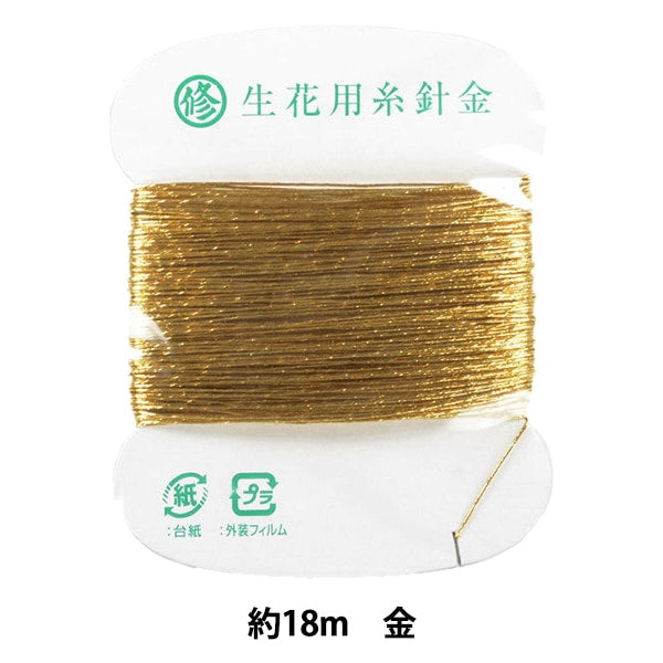 مادة الزهرة "ورق تغليف سلكي ملولب رقم 30 ذهبي" Marshu Cutlery Manufacturing Co., Ltd.