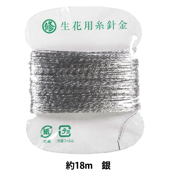 مادة الزهرة "ورق تغليف سلكي ملولب رقم 30 فضي" Marshu Cutlery Manufacturing Co., Ltd.