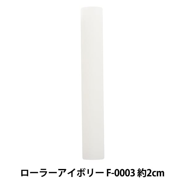 Tonwerkzeug "Roller Elfenbein F-0003" Kunstton Silberkunst Crady Bar