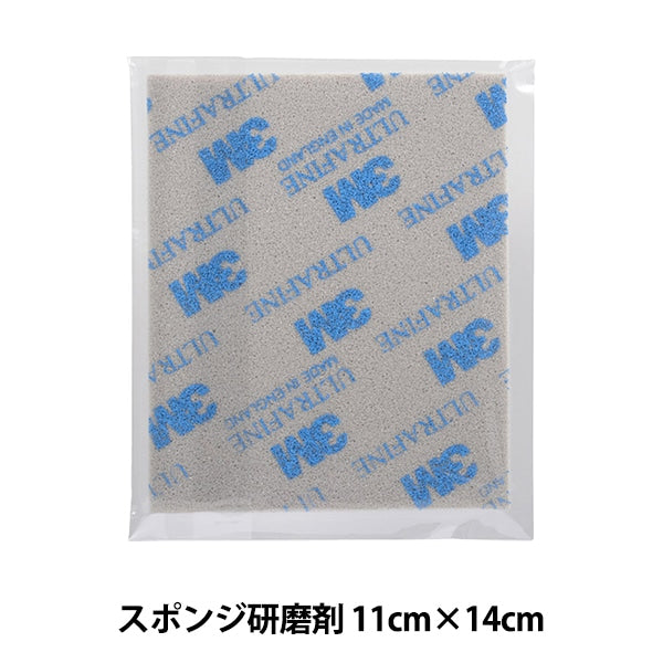 Tonwerkzeug "Schwamm Abrasiv