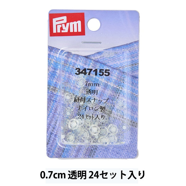 زر "خياطة الراتنج شفافة 7 مللي متر 24 مجموعة 347155" بريم بريم