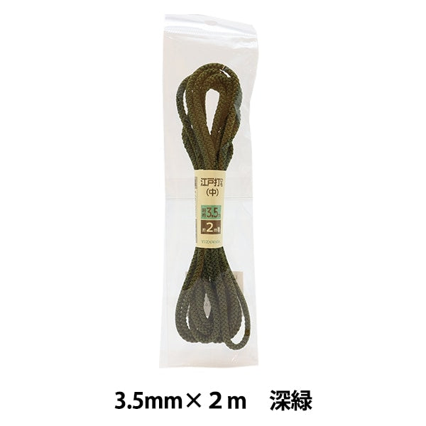 Craft Cord "Edo Takeshi Hihimo Medium Green 3.5mm Width x 2m UES-16"