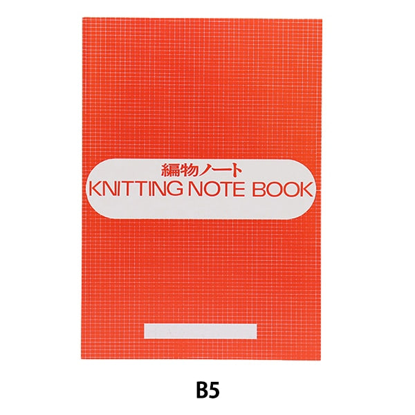 Strickwerkzeug "Hen Not Note" Vogue Japan Vogue