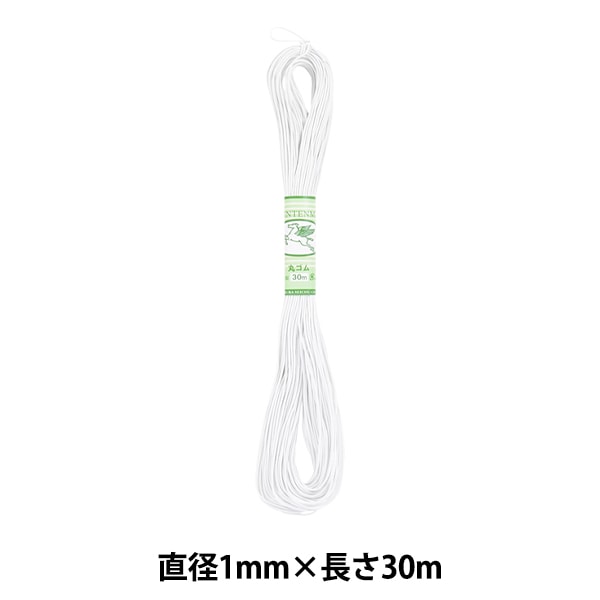 حبل مرن "خصلة مطاطية مستديرة 30 م 1 مستديرة 30 م بيضاء"