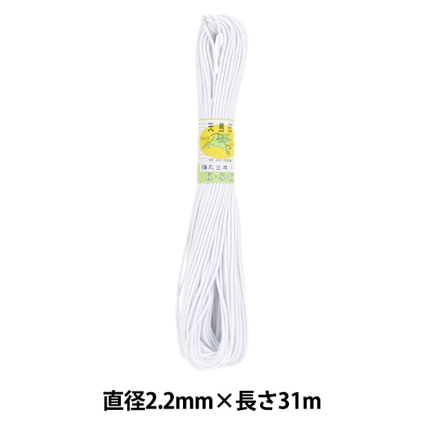 حبل مرن "خصلة مطاطية مستديرة 30 م 3 دوائر 30 م بيضاء"