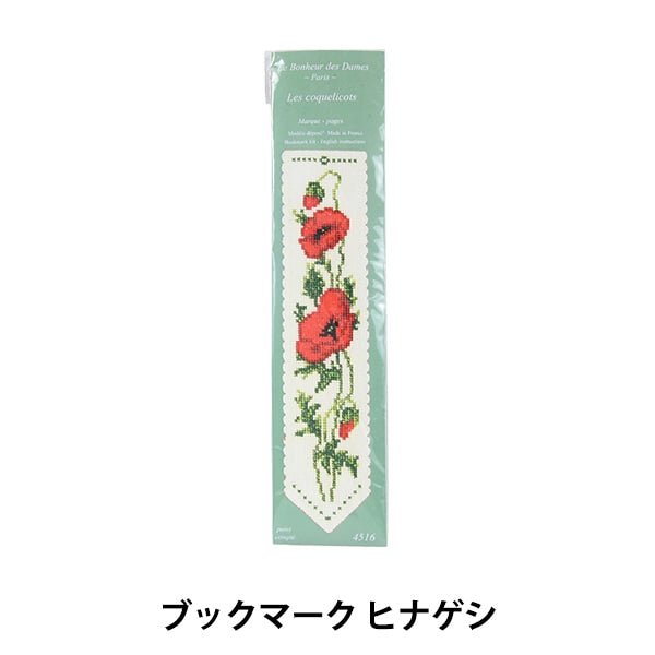 輸入刺しゅうキット 『Le Bonheur des Dames(ル ボヌール デ ダム