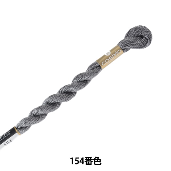 خيط التطريز "خيط التطريز الخامس من COSMO اللون رقم 154" LECIEN Lecien كوزمو كوزمو