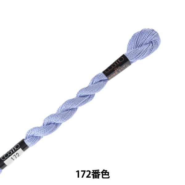 خيط التطريز "خيط التطريز الخامس من COSMO اللون رقم 172" LECIEN Lecien كوزمو كوزمو