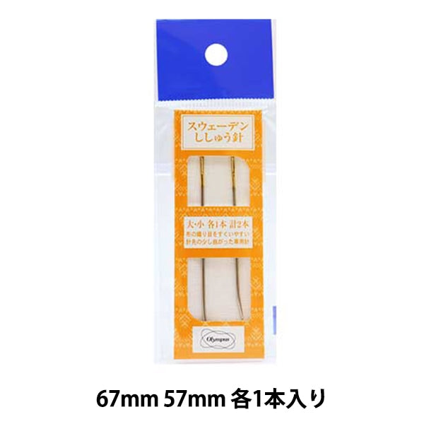 Вышивая иглы "шведская вышиваемая игольная сумка" Olympus