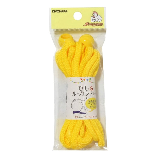 Cordón para manualidadesEstablecer "HIMO & Loop End Set Basic Yellow Sun55-404" Sundoccoh Sankokko KIYOHARA