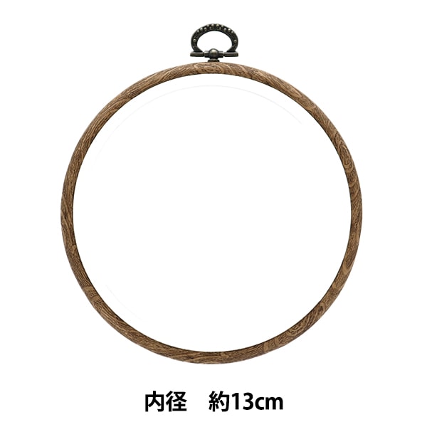 Рама вышивки "Framewood Mv0033-130" DMC Diementea