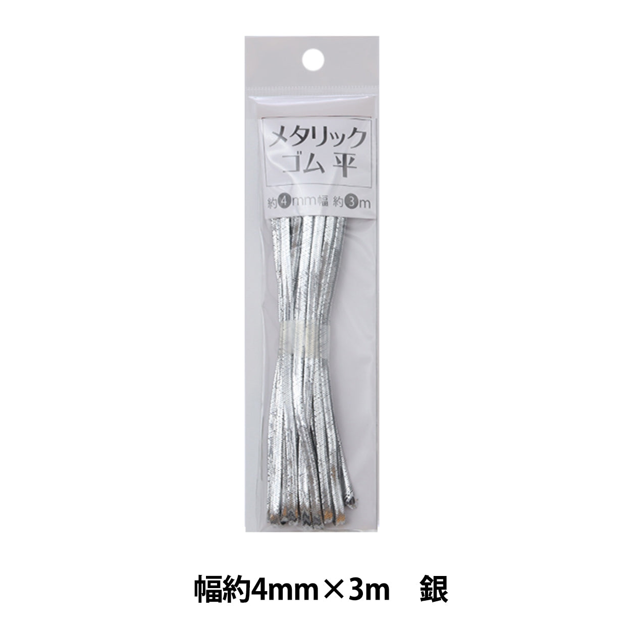 حبل مرن "معدنيحبل مرن عرض مسطح تقريبًا 4 مم × 3 م فضي COSG