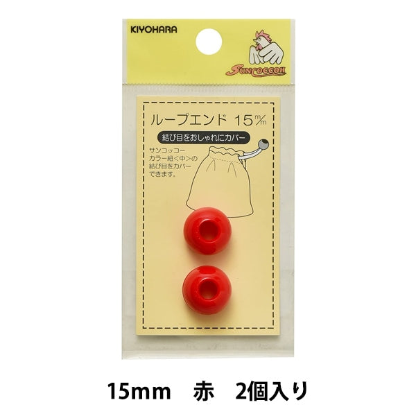 手工艺品零件“循环末端15mm红色的太阳57-13” Suncoccoh sankokko KIYOHARA