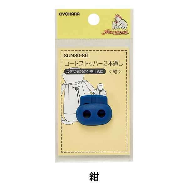 Parti di artigianato "Codice tappo attraverso due navy Sun80-86" Suncocc Sankokko KIYOHARA