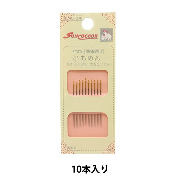 손바느질 바늘 "Gosu Hori Komomen Sun70-34"Suncoccoh Sankokko KIYOHARA