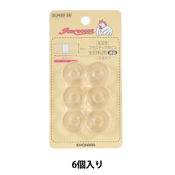 Bobin "Sun30-28 avec 6 plabobins à rotation à part entière" Suncoccoh Sankokko KIYOHARA