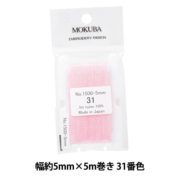 리본 『자수리본 ER1500 너비 약 5mm x 5m 롤 31st 컬러 "Mokuba Wood Horse