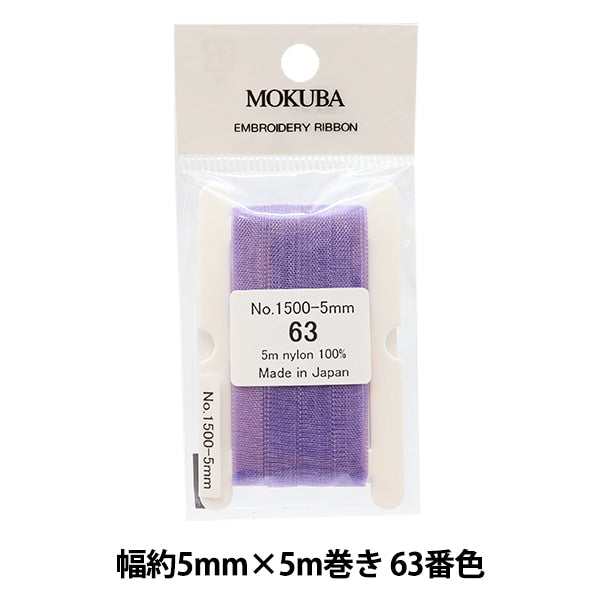 Ruban "broderieRuban ER1500 Largeur d'environ 5 mm x 5m rouleau 63th Couleur "Mokuba Wood Horse