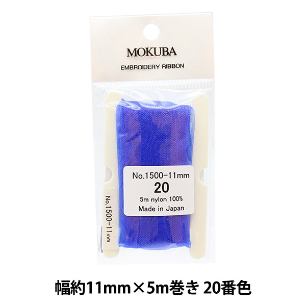 Лента "вышивкаЛента Ширина ER1500 около 11 мм х 5 м рулон 20 -й цвет "Мокуба деревянная лошадь