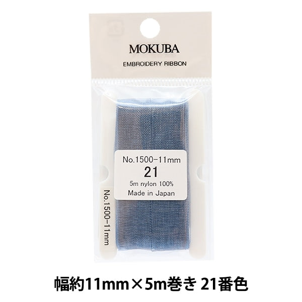 Ruban "broderieRuban ER1500 Largeur d'environ 11 mm x 5m rouleaux 21 Couleur "Mokuba Wood Horse