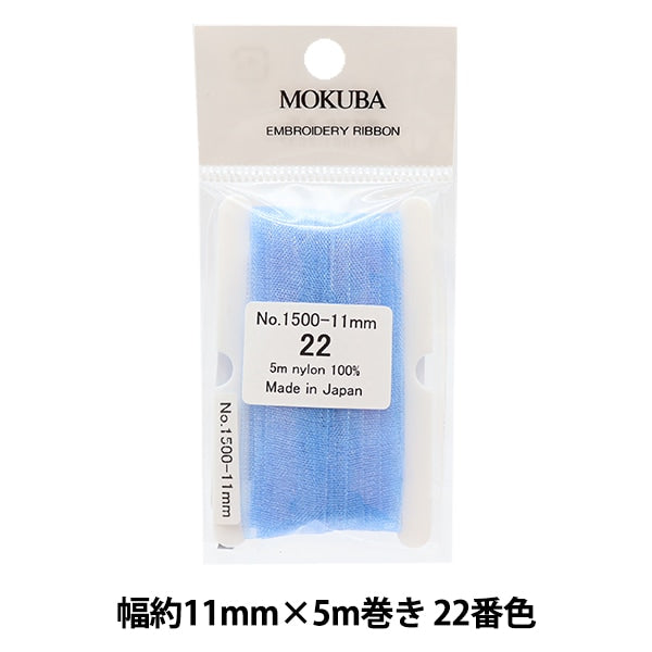 الشريط "تطريزالشريط ER1500 عرض 11 ملم × 5 متر رول رقم 22 لون موكوبا