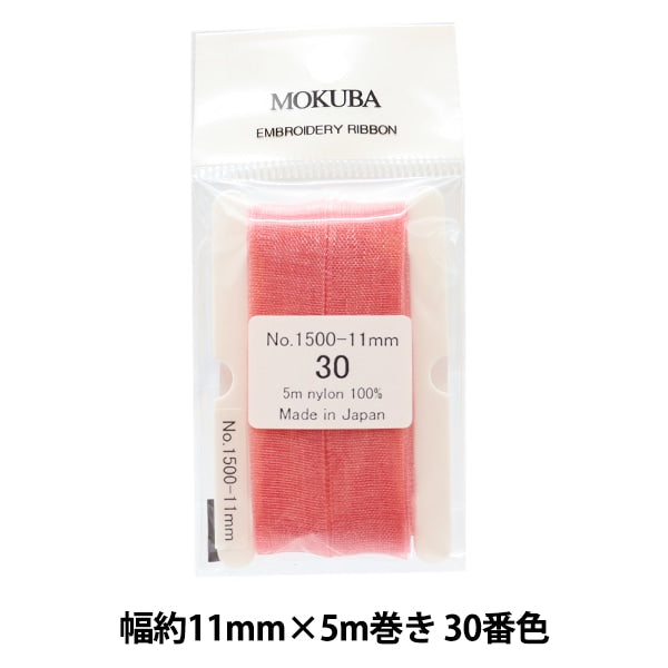 Ruban "broderieRuban ER1500 Largeur d'environ 11 mm x 5m Rolls 30th Color "Mokuba Wood Horse