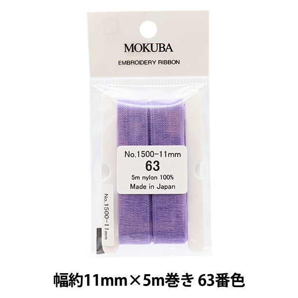 Лента "вышивкаЛента Ширина ER1500 около 11 мм x 5 м рулоны 63 -й цвет "Мокуба деревянная лошадь