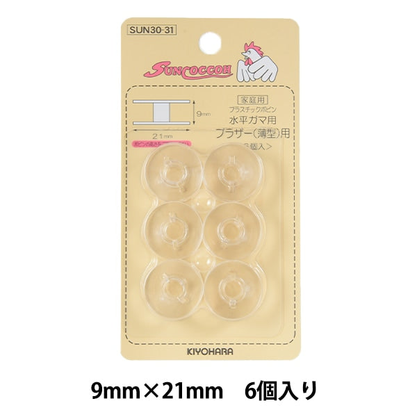 Bobin "Bobin Frère pour horizontal Gama 6 pièces pour mince h-2 Sun30-31" Suncoccoh Sankokko KIYOHARA