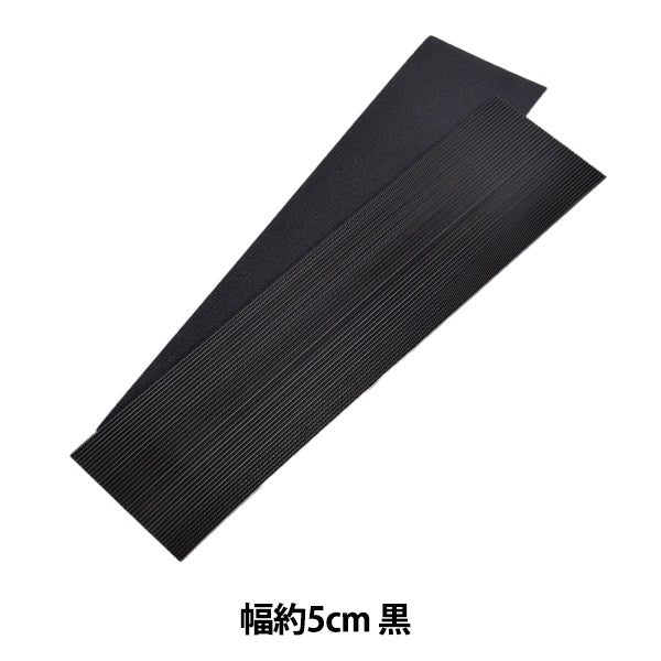 マジックテープ 『マジロック 縫製用 幅約5cm 黒 ML520R』 – Yuzawaya マジックテープ 『マジロック 縫製用 幅約5cm 黒 ML520R』 – Yuzawaya