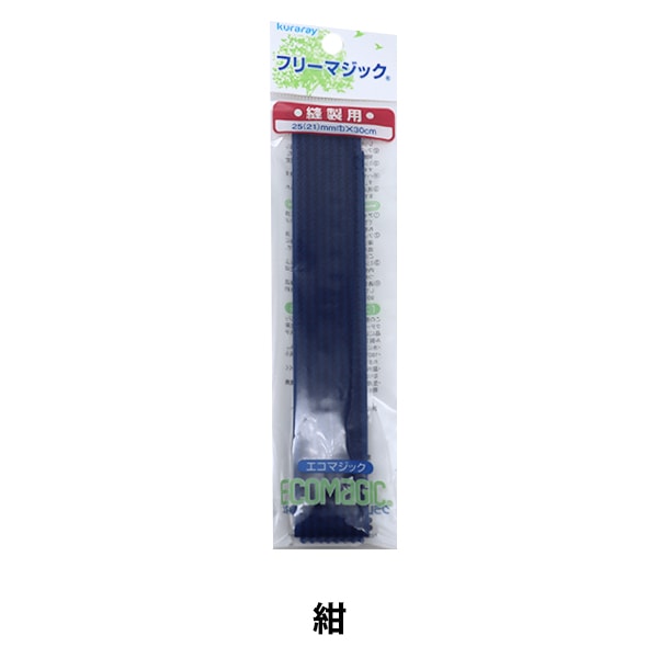 Velcro "larghezza di cucito magico gratuito circa 2,5 cm blu navy m30rfn"
