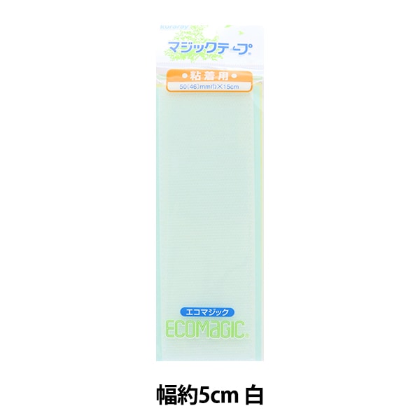 Velcro "Eco-Largeur collante magique d'environ 5 cm blanc M515NN"