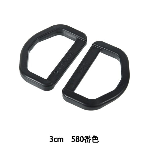 手芸パーツ 『プラスチックパーツ Dカン 3cm 580番色 LD30-580』 YKK