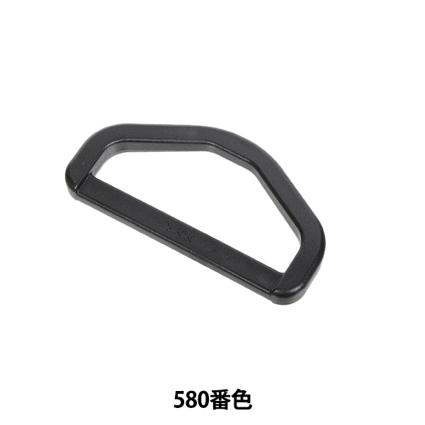 Handicraft parts "Plastic parts D-can 5cm 580 No. LD50-580" YKK