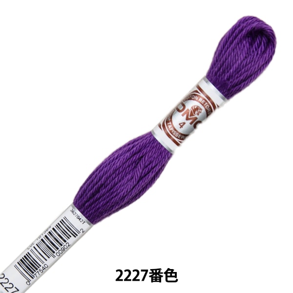Embroidery thread "Retors (Retor) 4th embroidery thread Art.89 2227" DMC DMSea