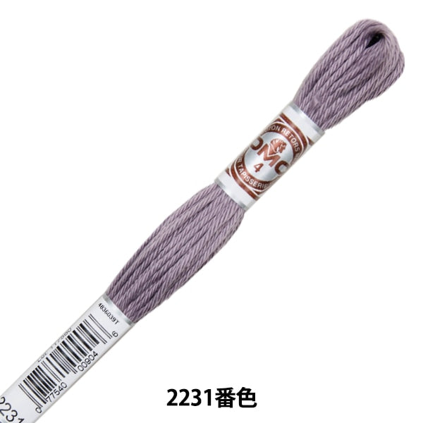 Embroidery thread "Retors (Retor) 4th embroidery thread Art.89 2231"