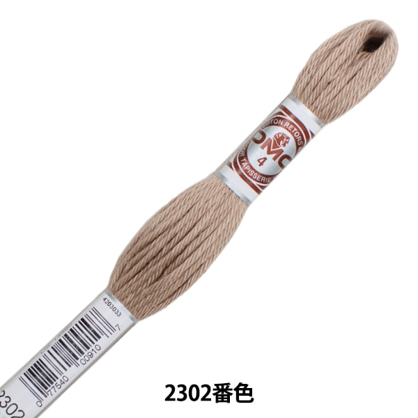 Embroidery thread "Retors (Retor) 4th embroidery thread Art.89 2302"