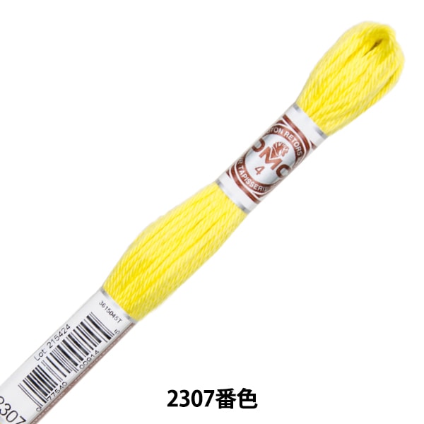 Embroidery thread "Retors (Retor) 4th embroidery thread Art.89 2307"