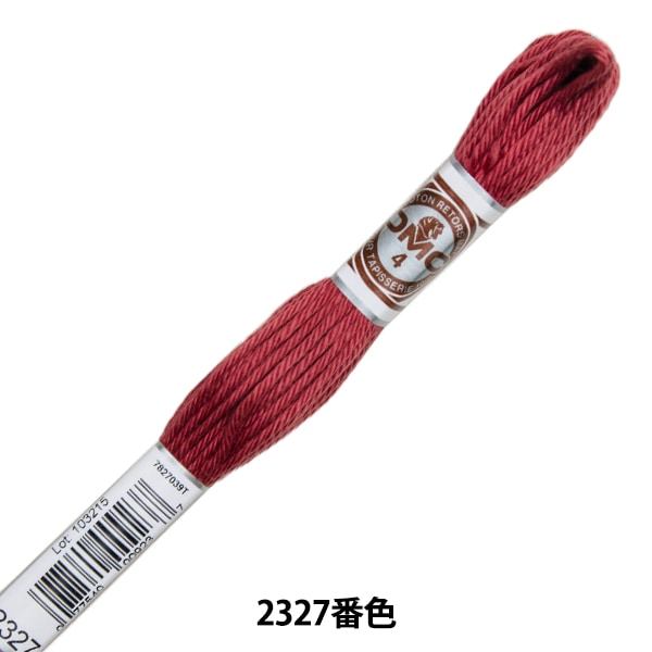 Embroidery thread "Retors (Retor) 4th embroidery thread Art.89 2327" DMC DM Cee